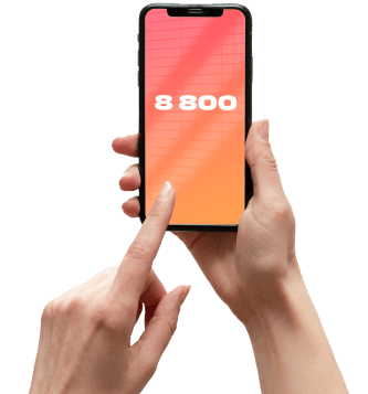 Услуга «Номер 8‑800» от МТС в местечко Владимирский Лагерь